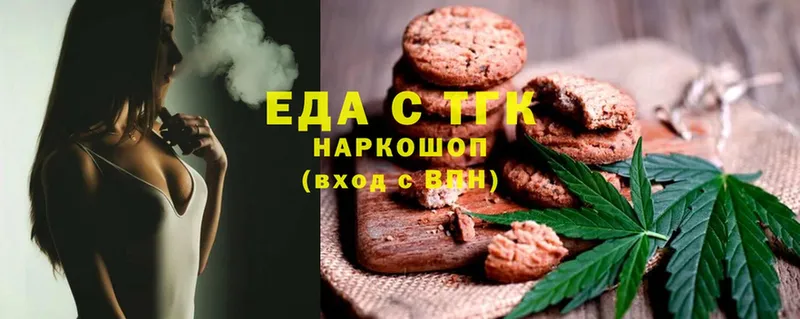 что такое наркотик  kraken как войти  Еда ТГК конопля  Ефремов 