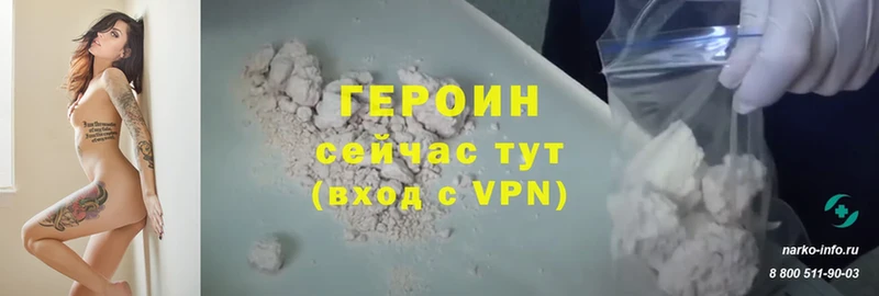 закладки  Ефремов  ГЕРОИН хмурый 