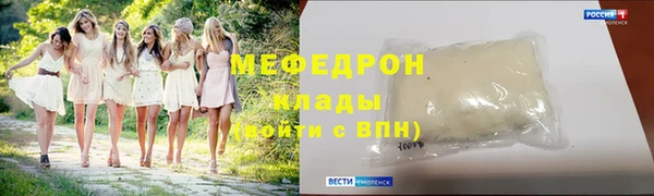 альфа пвп VHQ Вязьма